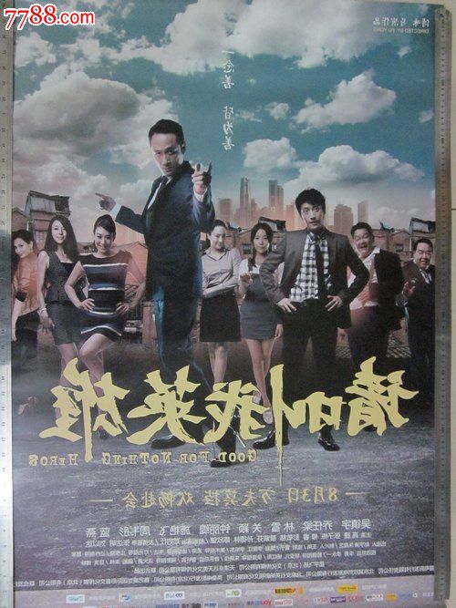 埃杰克斯（Ajax）二手车毕业证成绩单学历认证